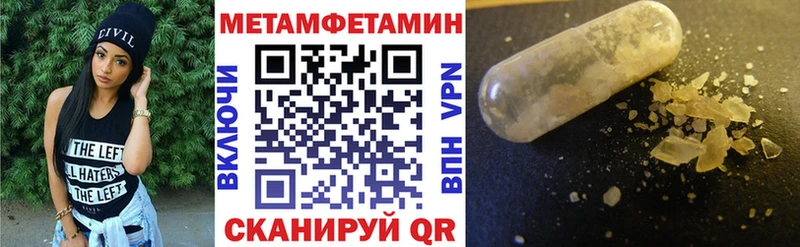 АМФ Розовый  Истра 