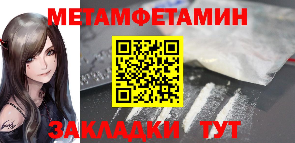 Истра  АМФЕТАМИН  Вход с VPN  Amphetamine 98% 