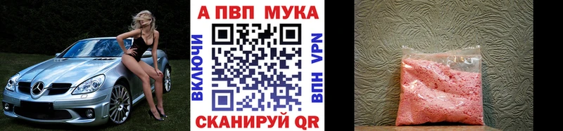 цены   Истра  Alpha PVP СК КРИС 