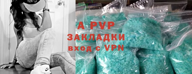 A PVP СК КРИС  блэк спрут ссылки  Истра 