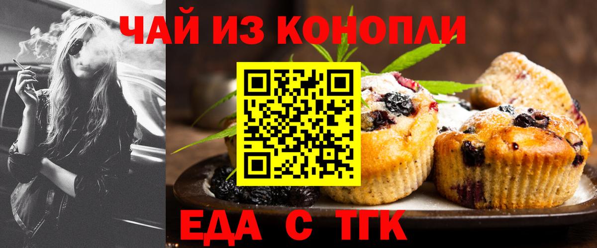 ГАШ  МЕТАМФЕТАМИН  Каннабис  Мефедрон кристаллы  Вход с VPN  Где купить наркотики?  Истра  Гашиш 