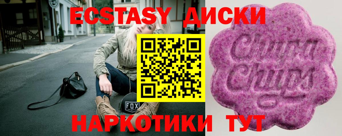 MEGA вход  ЭКСТАЗИ 280 MDMA  ЭКСТАЗИ  Вход с VPN  купить закладку  Истра  ЭКСТАЗИ Punisher 