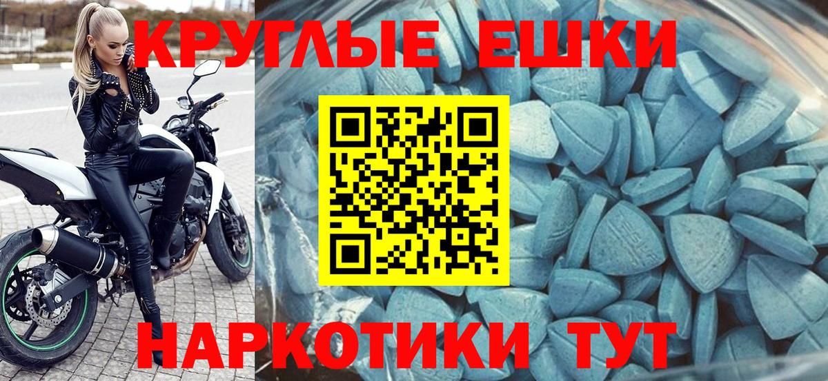 Ecstasy VHQ Истра