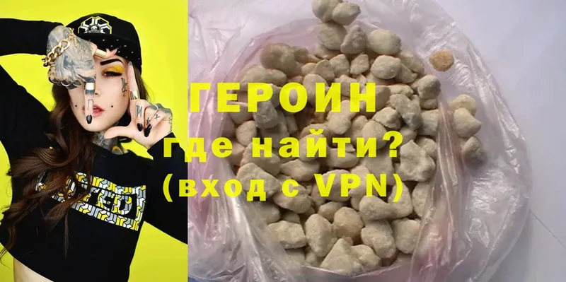 darknet официальный сайт  hydra ССЫЛКА  Истра  Героин Heroin 