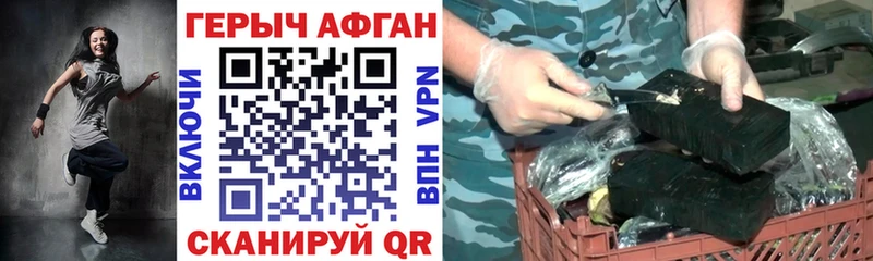 Героин Heroin  купить наркоту  Истра 