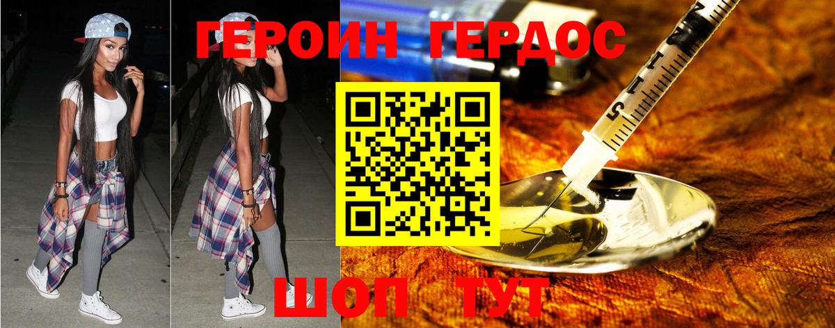 Меф Истра