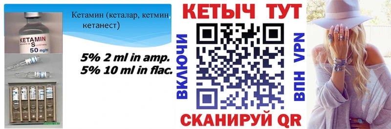 КЕТАМИН ketamine  закладки  мориарти наркотические препараты  Истра 