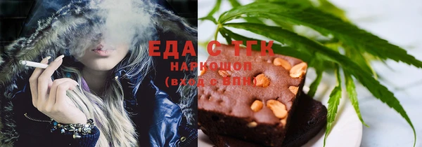 синтетический гашиш Новокубанск