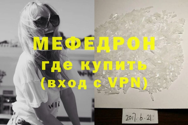 мет Новозыбков