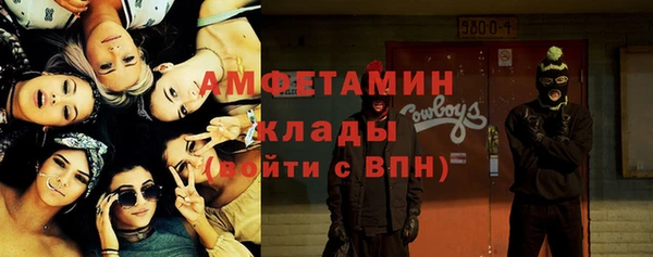 синтетический гашиш Новокубанск