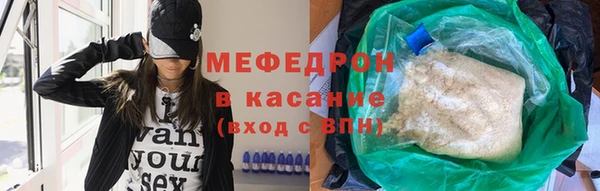 прущий лед Нея