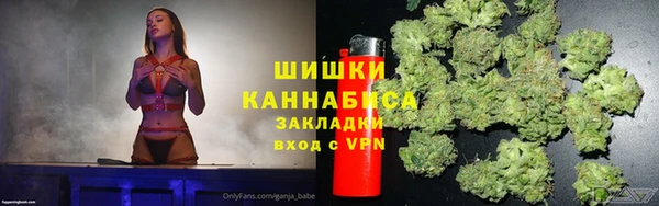 синтетический гашиш Новокубанск