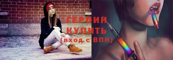мет Новозыбков