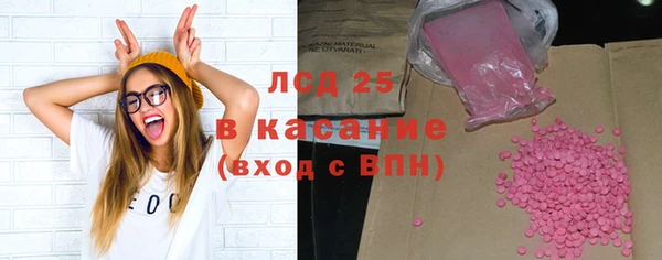 мет Новозыбков
