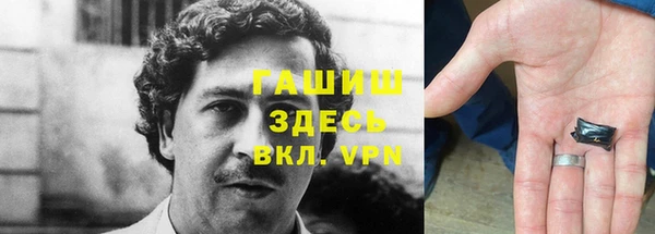 мет Новодвинск