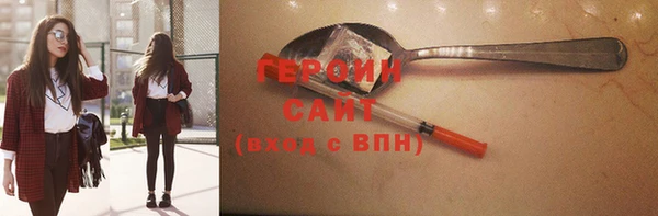 синтетический гашиш Новокубанск