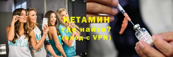 прущий лед Нея