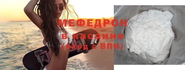 мет Новодвинск