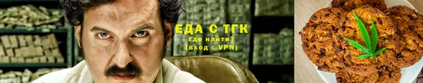мет Новодвинск