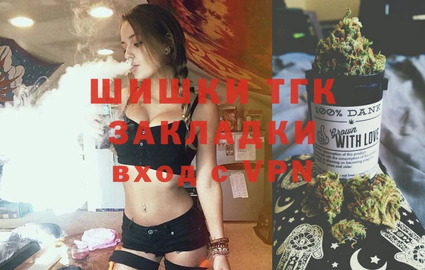 синтетический гашиш Новокубанск