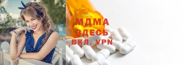 синтетический гашиш Новокубанск