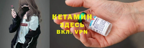 мет Новодвинск