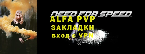 синтетический гашиш Новокубанск