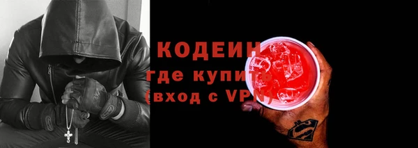 синтетический гашиш Новокубанск