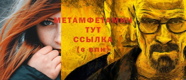 мет Новозыбков