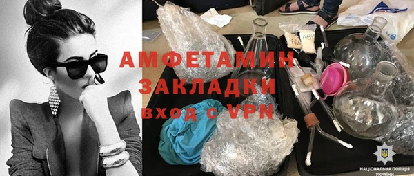 синтетический гашиш Новокубанск