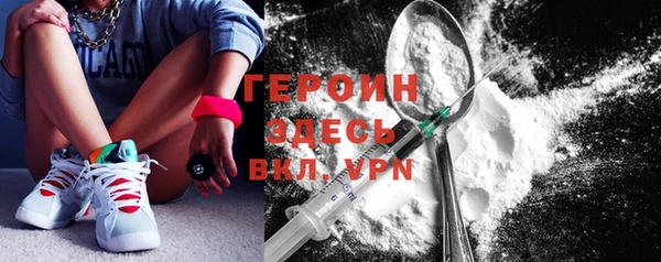 мет Новодвинск