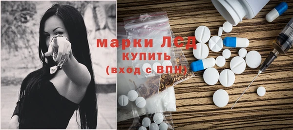 мет Новодвинск