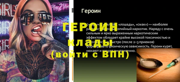 кокаин перу Нефтегорск