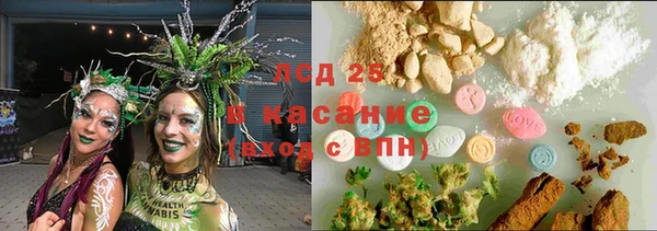 синтетический гашиш Новокубанск