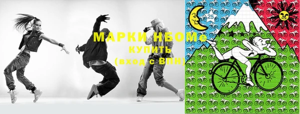 синтетический гашиш Новокубанск
