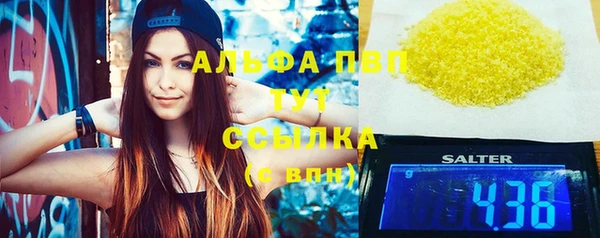 синтетический гашиш Новокубанск