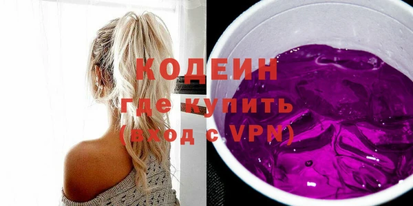 синтетический гашиш Новокубанск