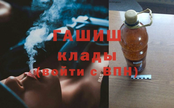 мет Новозыбков