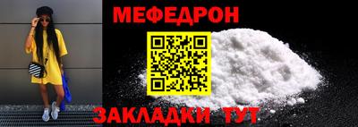 первитин Абакан