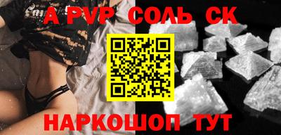 первитин Абакан