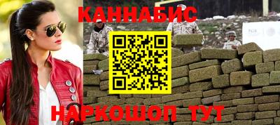 MESCALINE Абинск