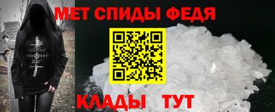 первитин Абакан