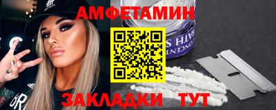 первитин Абакан