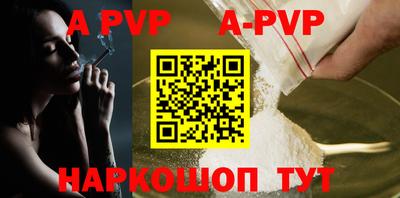 первитин Абакан