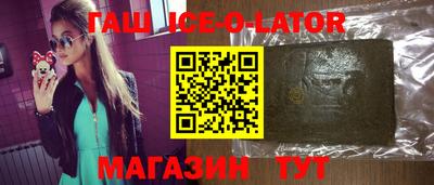 первитин Абакан