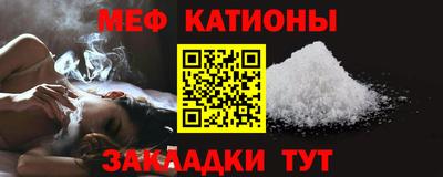 мдпв Азнакаево
