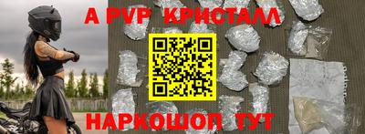 первитин Абакан