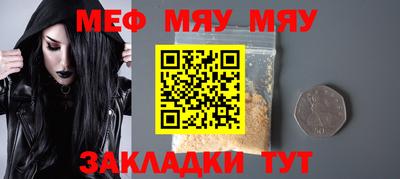 первитин Абакан