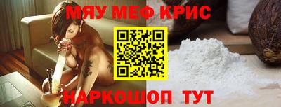 первитин Абакан