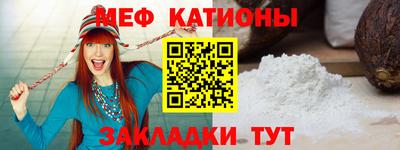 первитин Абакан